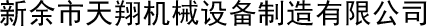 吊環